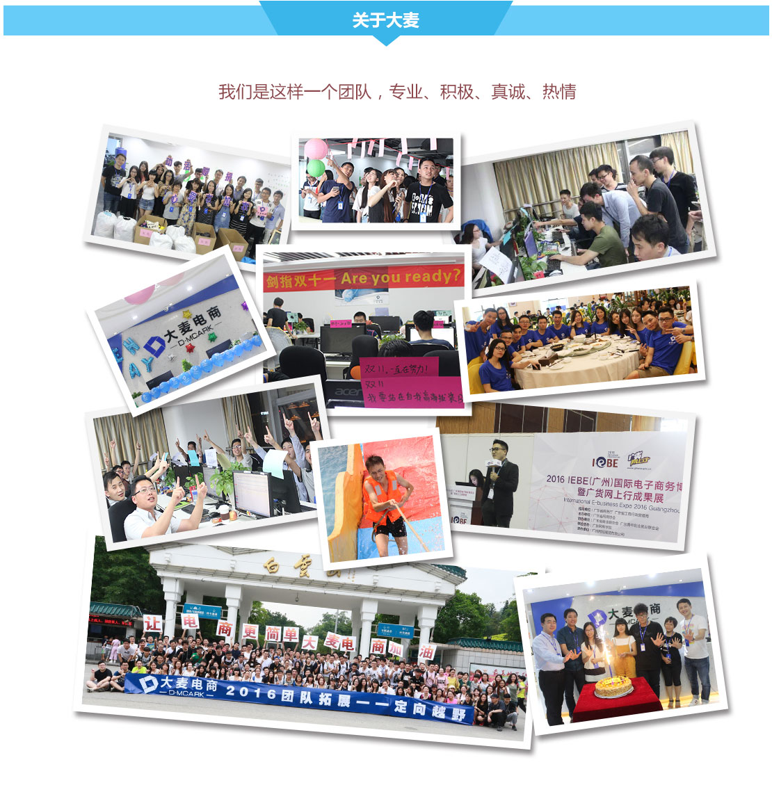 广州深圳速卖通代运营公司,速卖通全球开店,速卖通推广运营服务-广州大麦