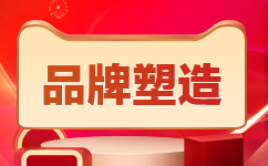 天猫代运营 天猫代运营