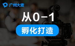 代运营公司 代运营公司
