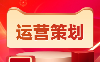淘宝代运营 淘宝代运营