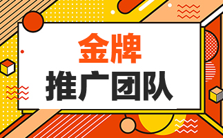 代运营 代运营