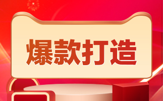 天猫代运营 天猫代运营