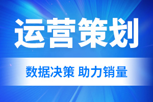 淘宝代运营 淘宝代运营