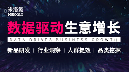 电商数据分析 电商数据分析