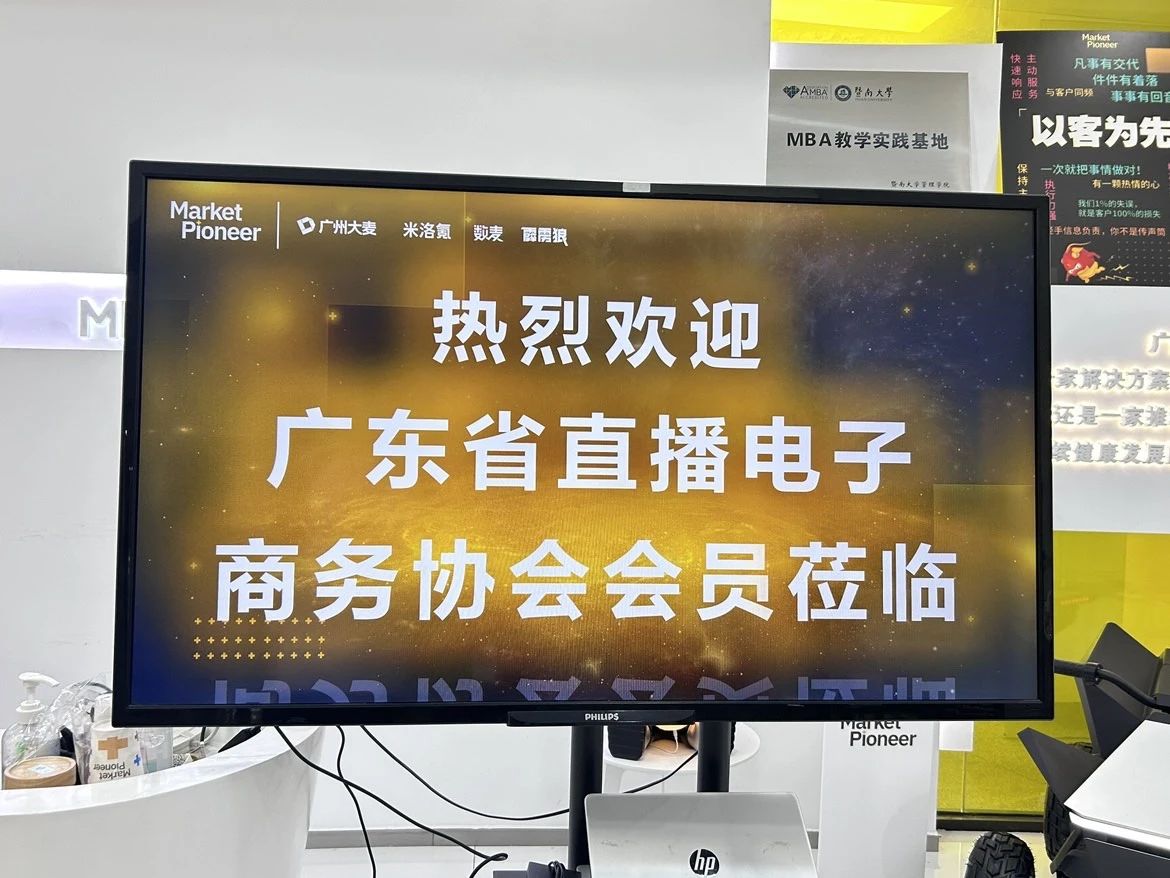 广州大麦 广州大麦