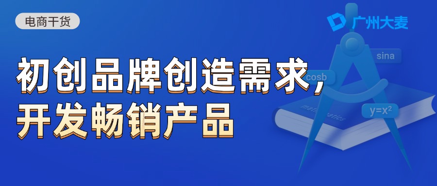 广州大麦 广州大麦