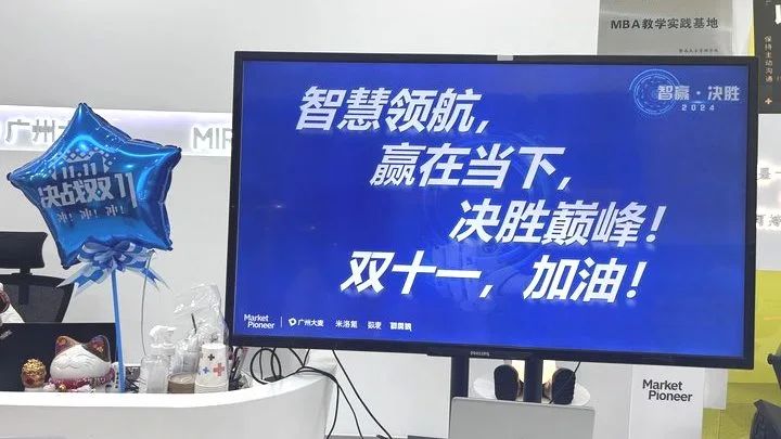 广州大麦 广州大麦