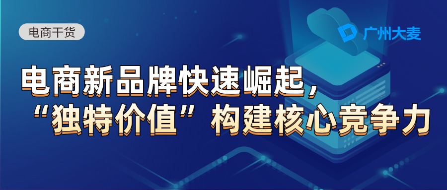 广州大麦 广州大麦