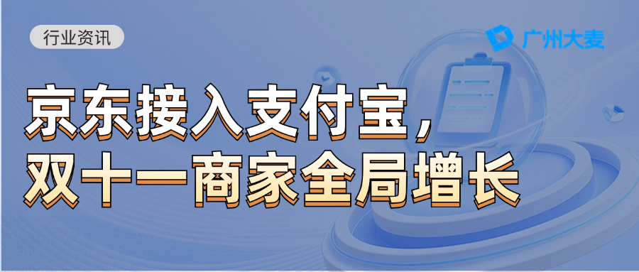 广州大麦 广州大麦