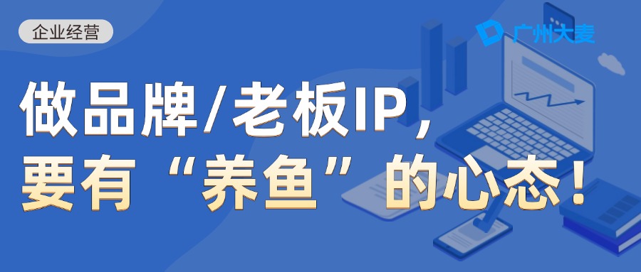 广州大麦 广州大麦