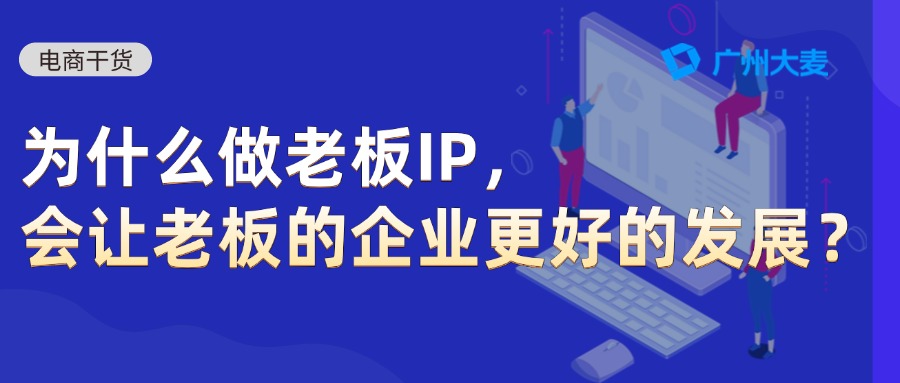 广州大麦 广州大麦