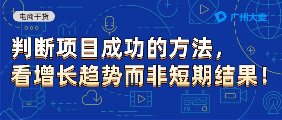 广州大麦 广州大麦
