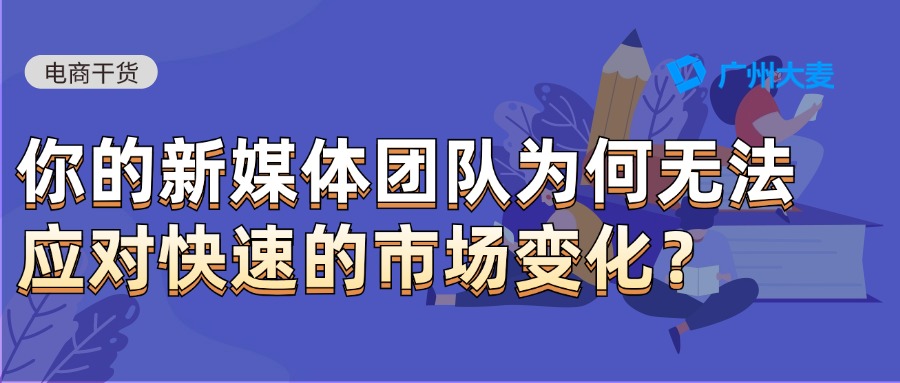 广州大麦 广州大麦