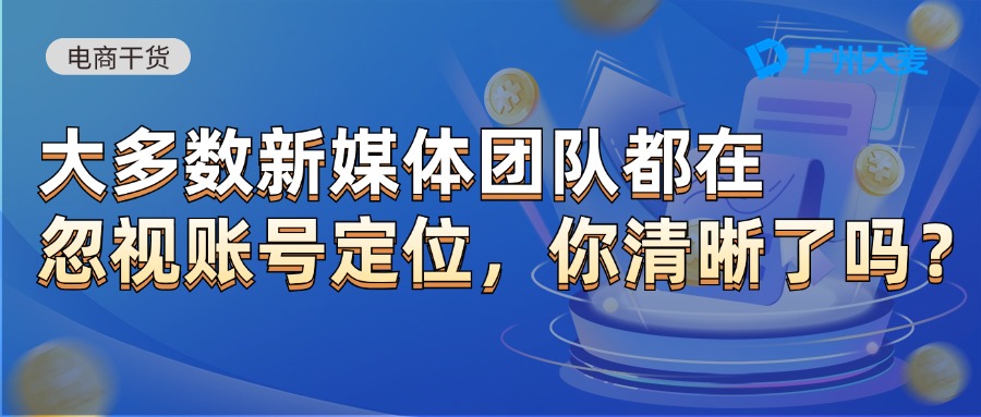 广州大麦 广州大麦
