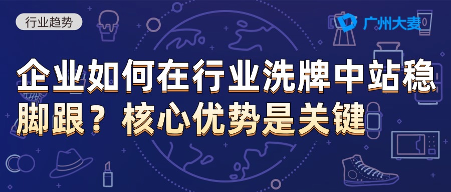 广州大麦 广州大麦