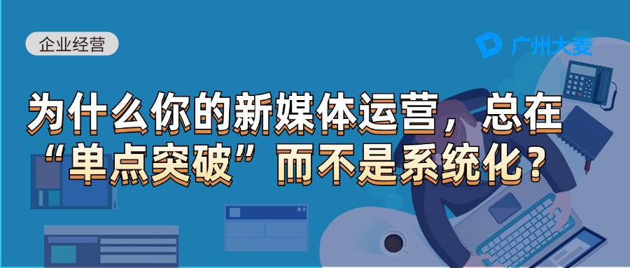广州大麦 广州大麦