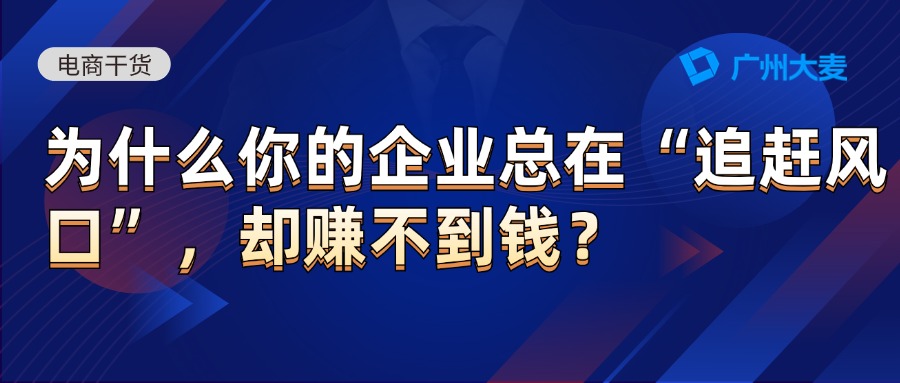 广州大麦 广州大麦