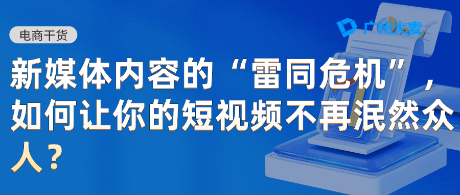 广州大麦 广州大麦