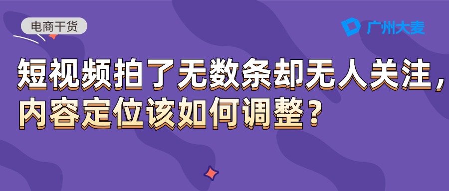 广州大麦 广州大麦