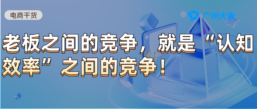 广州大麦 广州大麦