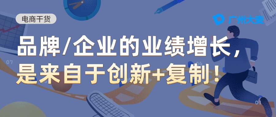 广州大麦 广州大麦