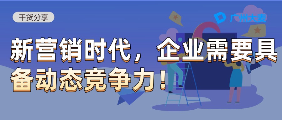 广州大麦 广州大麦