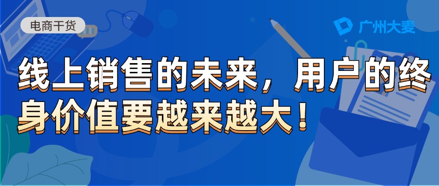 广州大麦 广州大麦