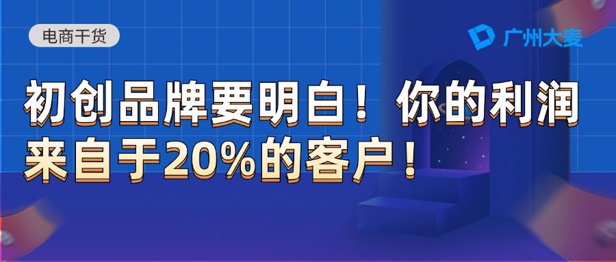 广州大麦 广州大麦
