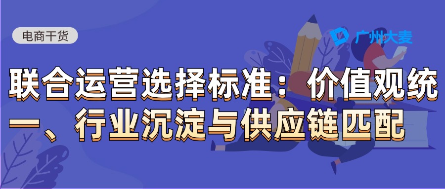 广州大麦 广州大麦