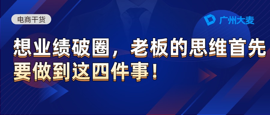 广州大麦 广州大麦