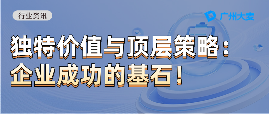 广州大麦 广州大麦