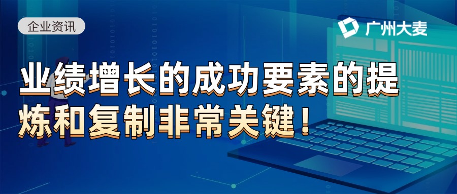 广州大麦 广州大麦
