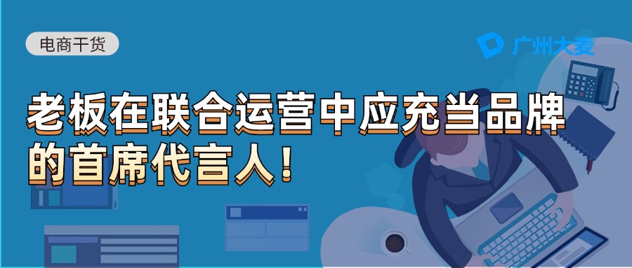 广州大麦 广州大麦